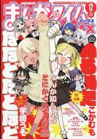 エマ様　12月21日　ご予約です TOKYO RECORDS PRESENTS EMMA HOUSE ALIVE -DJ EMMA 40TH