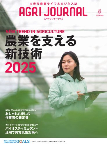 農業近代化の過程　東アジア長期経済統計 第4巻 農業近代化の過程 東アジア長期経済統計 第4巻 農業近代化の過程 東