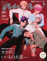 2019秋　an an adidas ZX 8000 Atmos G SNK 10 URA JQ2580 from 218,00 €