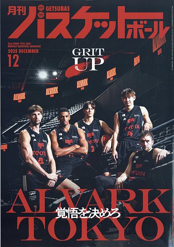 月刊バツケット 2722549_l.jpg