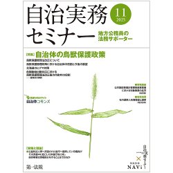 実践 2025 +117回国試解説 実践 2025 +117回国試解説 第117回医師国家試験問題解説 |