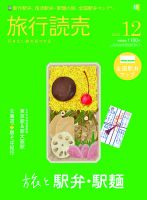 266◆（大サイズ）M.YURIKOデザイン （白・緑）ジャケット/2点セット/ＬＬ◆大阪国際大和田 シン・エヴァンゲリオン劇場版 - Wikipedia