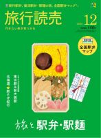 JJ bis まとめ売り セット 長谷川潤 おくじゅん レア雑誌 JJ bis まとめ売り セット 長谷川潤 おくじゅん レア雑誌 JJ bis