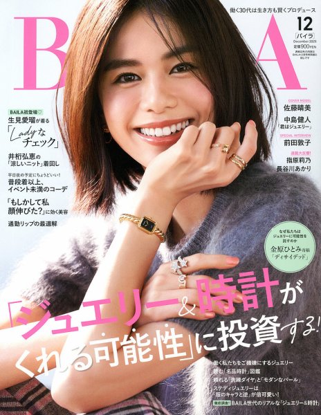 企業診断　雑誌　2025年　7月号〜12月号　セット 月刊 『企業診断』 2025年7月号 ｜同友館オンライン