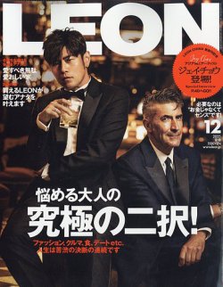 LEON（レオン） 2025年12月号 (発売日2025年10月24日) 表紙