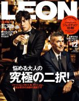 ロベルト・バッジョ の雑誌情報｜雑誌のFujisan