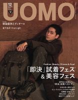 切り抜き◆小野大輔 477ページ(声優/大量 雑誌)Daisuke Ono 切り抜き◇小野大輔 477ページ(声優/大量 雑誌)Daisuke Ono