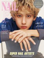 鈴木凌 キンブレシート① 直筆メッセージ 鈴木凌 の雑誌情報｜雑誌のFujisan