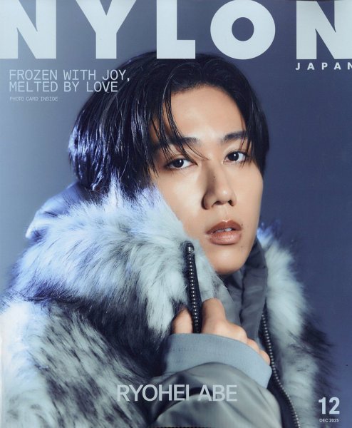 NYLON JAPAN（ナイロンジャパン） 2025年12月号 (発売日2025年10月28日