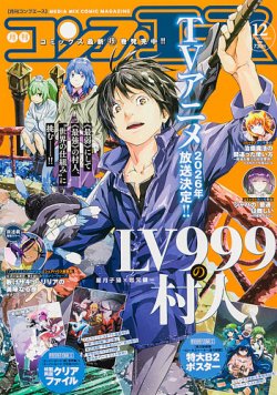 会報誌のVol.11 12 13 14 15 19 22 23の8冊です。 会報誌98号（2025年3月発行）PDF版を公開します