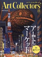 デザイン・アート 雑誌の商品一覧 | 趣味・芸術 雑誌 | 雑誌/定期購読