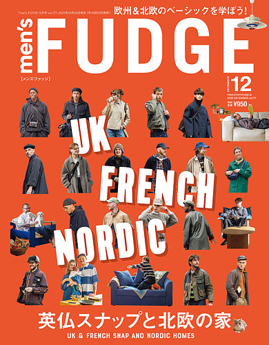 men's FUDGE（メンズファッジ） 2025年12月号 (発売日2025年10月24日