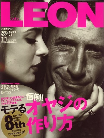 LEON（レオン） 11月号 (発売日2009年09月24日) | 雑誌/定期購読の予約はFujisan