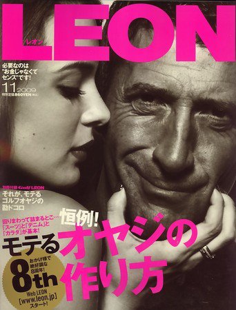 LEON（レオン） 11月号 (発売日2009年09月24日) 表紙