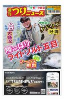 原田美枝子 の雑誌情報｜雑誌のFujisan