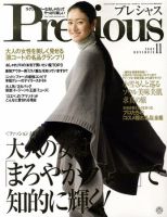 Precious  プレシャス   小雪　表紙　　6冊  セット 81CtO3XvgSL._UF350,350_QL50_.jpg