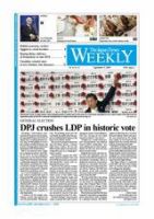 The Japan Times / The New York Times Weekend Edition Vol.49 No.35 (発売日2009年09月04日) 表紙