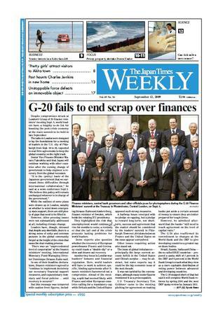 The Japan Times / The New York Times Weekend Edition vol.49 №36 (発売日2009年09月11日) 表紙