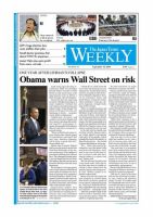 The Japan Times / The New York Times Weekend Edition vol.49 №37 (発売日2009年09月18日) 表紙
