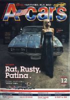 アルタバーク アメリカンな車です。 アルタバーク アメリカンな車です。 アルタバーク アメリカンな車です