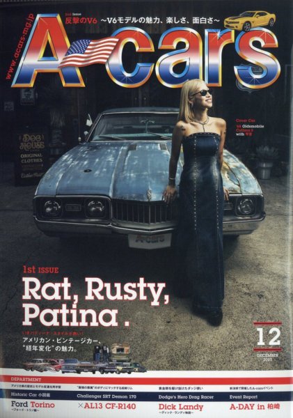 A cars (アメリカン カーライフ マガジン)  2025年12月号 (発売日2025年10月31日) 表紙