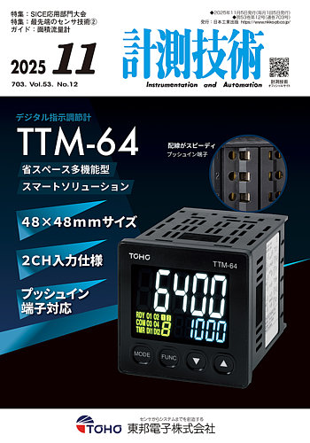 2025年版 会計監査六法　新品未使用品 会計監査六法 2025年版 / 日本公認会計士協会/企業会計基準委員会