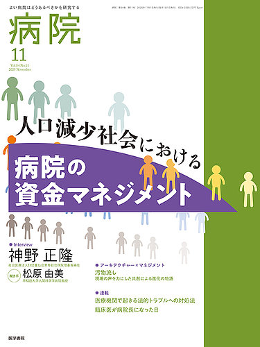 医療系 参考書 1冊¥1000〜 応相談！ 医療系 参考書 1冊¥1000〜 応相談！ 医療系 参考書 1