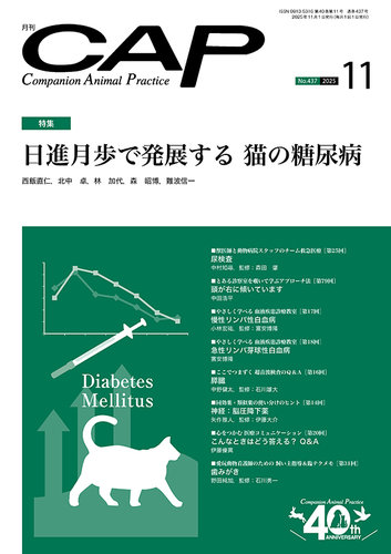 獣医 教科書・参考書 28冊 まとめ売り 獣医 教科書・参考書 28冊 まとめ売り 獣医 教科書・参考書 28冊