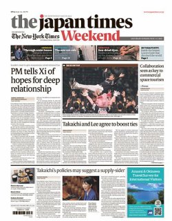 The Japan Times / The New York Times Weekend Edition No.44,733