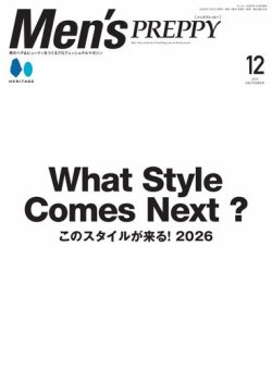 Men's PREPPY（メンズプレッピー） 2025年12月号 (発売日2025年10月31日) 表紙