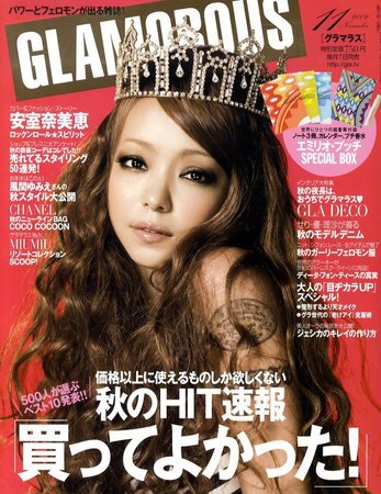 GLAMOROUS（グラマラス） 09/11月号 (発売日2009年10月07日) 表紙