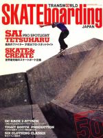 TRANSWORLD SKATEboarding JAPAN 11月号 表紙