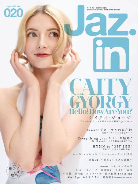 Jaz.in Vol.020 (発売日2025年05月27日) | 雑誌/定期購読の予約はFujisan