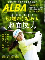 雑誌の発売日カレンダー（2025年11月13日発売の雑誌) | 雑誌/定期購読