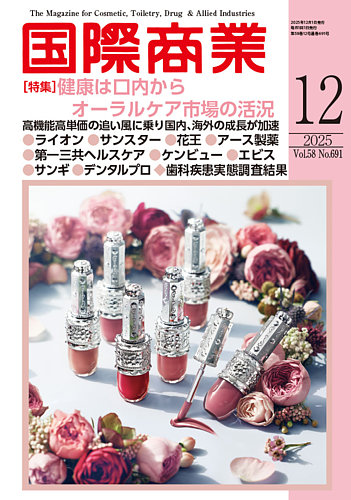 (一冊490円から)旅行☆雑誌☆本 2688239_l.jpg