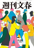 加納一朗 SFシリーズ 　11冊 雑誌の発売日カレンダー（2025年11月13日発売の雑誌) | 雑誌/定期購読