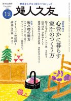 ノーベル文学賞全集主婦の友社全巻25との別巻 ノーベル文学賞全集主婦の友社全巻25との別巻 ノーベル賞文学全集