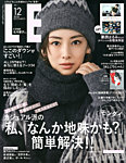 LEE（リー） 2025年12月号の表紙