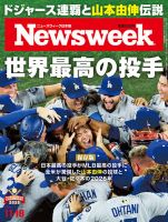 会社四季報 プロ500｜定期購読11%OFF - 雑誌のFujisan