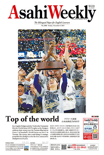 ケ*ー様 朝日新聞社（THE ASAHI PRESS）『The America 【公式通販】