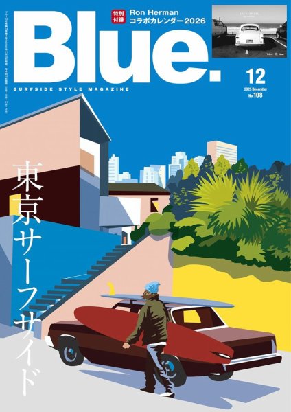 Blue.（ブルー） No.108 (発売日2025年11月10日) 表紙