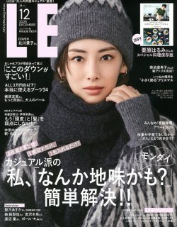 LEE（リー） コンパクト版｜定期購読 - 雑誌のFujisan