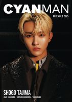 田島将吾 の雑誌情報｜雑誌のFujisan