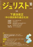 【送料無料】篠原涼子さん掲載ページ（ポスターサイズ）#5901 送料無料】篠原涼子さん掲載ページ（ポスターサイズ）#5901 2025