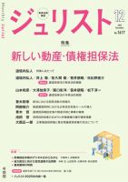 滝沢眞規子 の雑誌情報｜雑誌のFujisan