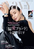 美品✨雑誌掲載 フォクシー ツイードロングコート シャギー 滝沢眞規子 38 M 美品✨雑誌掲載 フォクシー ツイードロングコート シャギー 滝沢