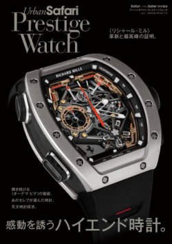 リファ　エピ　新品　半額　タイムセール 51bldhWe1bL._UF350,350_QL50_.jpg