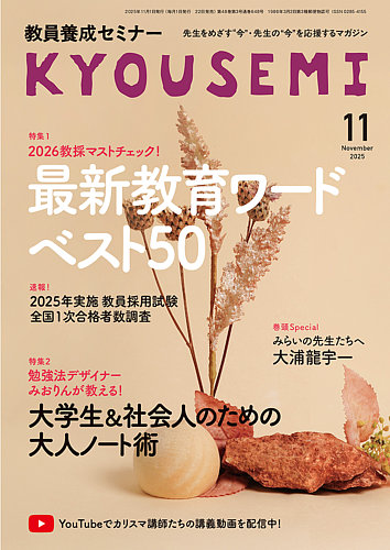【ほぼ新品】2025 日本語教師養成講座 教材一式 15冊セット ほぼ新品】2025 日本語教師養成講座 教材一式 15冊セット