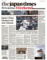 The Japan Times / The New York Times Weekend Edition 2025年11月15日発売号 表紙