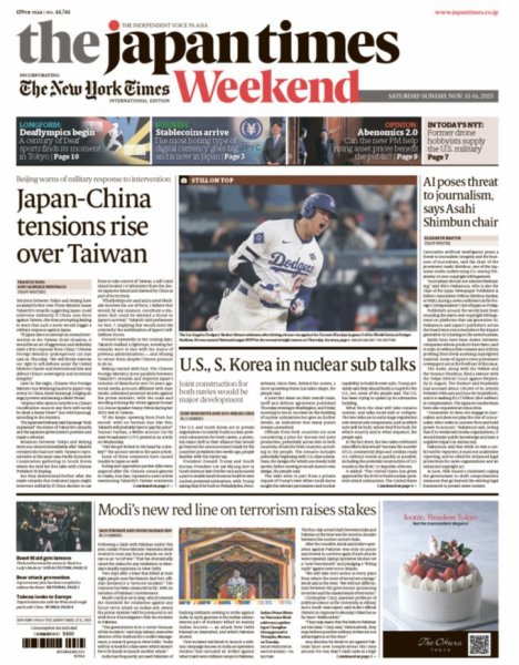 The Japan Times / The New York Times Weekend Edition No.44,744 (発売日2025年11月15日) 表紙